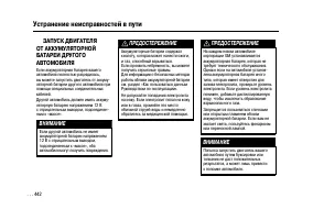 Страница 440