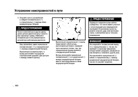 Страница 442