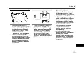 Страница 443