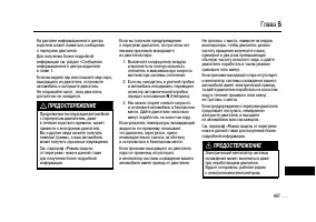 Страница 445