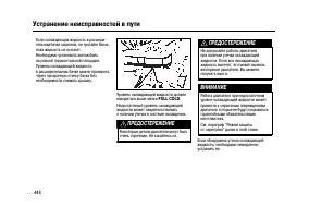 Страница 446