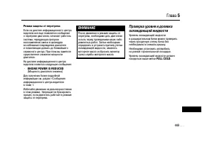 Страница 447