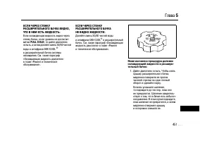 Страница 449