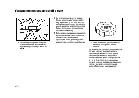 Страница 450