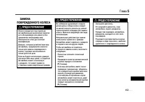Страница 451