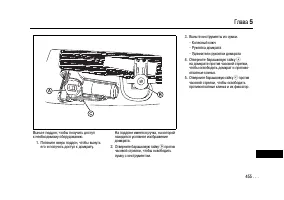 Страница 453