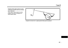 Страница 455