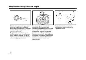 Страница 456