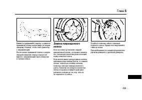 Страница 457