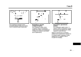 Страница 459