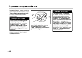 Страница 460