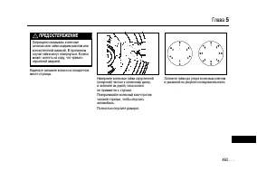 Страница 461