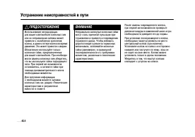 Страница 462