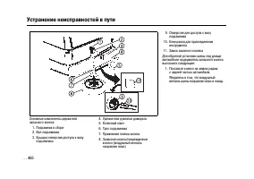 Страница 464