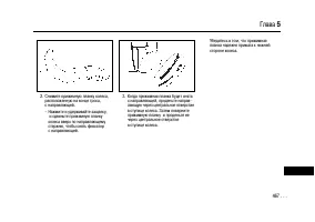 Страница 465