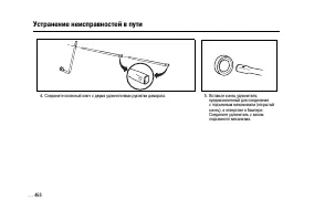 Страница 466