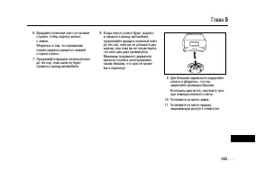 Страница 467