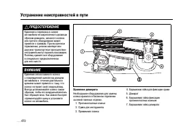 Страница 468