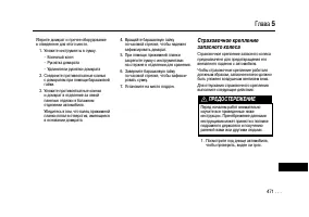 Страница 469