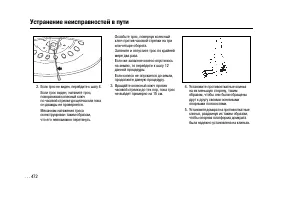 Страница 470