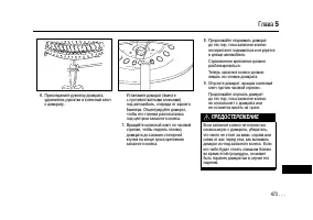 Страница 471