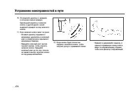 Страница 472