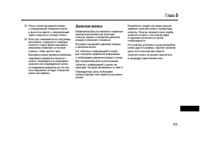 Страница 473