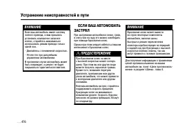 Страница 474