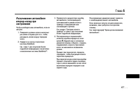 Страница 475