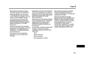 Страница 477