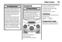 Страница 105