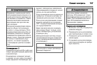 Страница 107