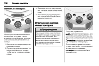 Страница 108