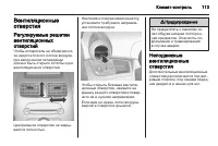 Страница 113