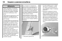Страница 132