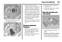 Страница 153