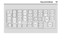 Страница 157