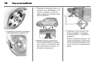 Страница 168