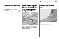 Страница 189