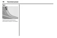 Страница 190