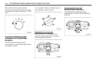 Страница 108