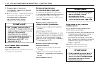 Страница 116