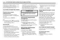 Страница 118