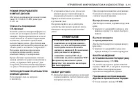 Страница 123