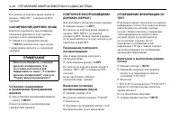 Страница 124