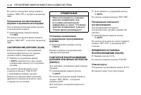 Страница 128