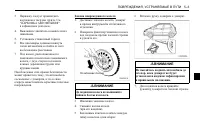 Страница 135