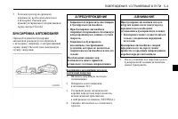 Страница 141