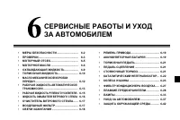 Страница 147