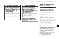 Страница 153